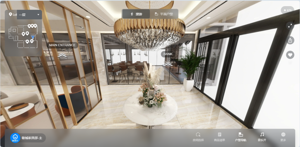 interior design styles