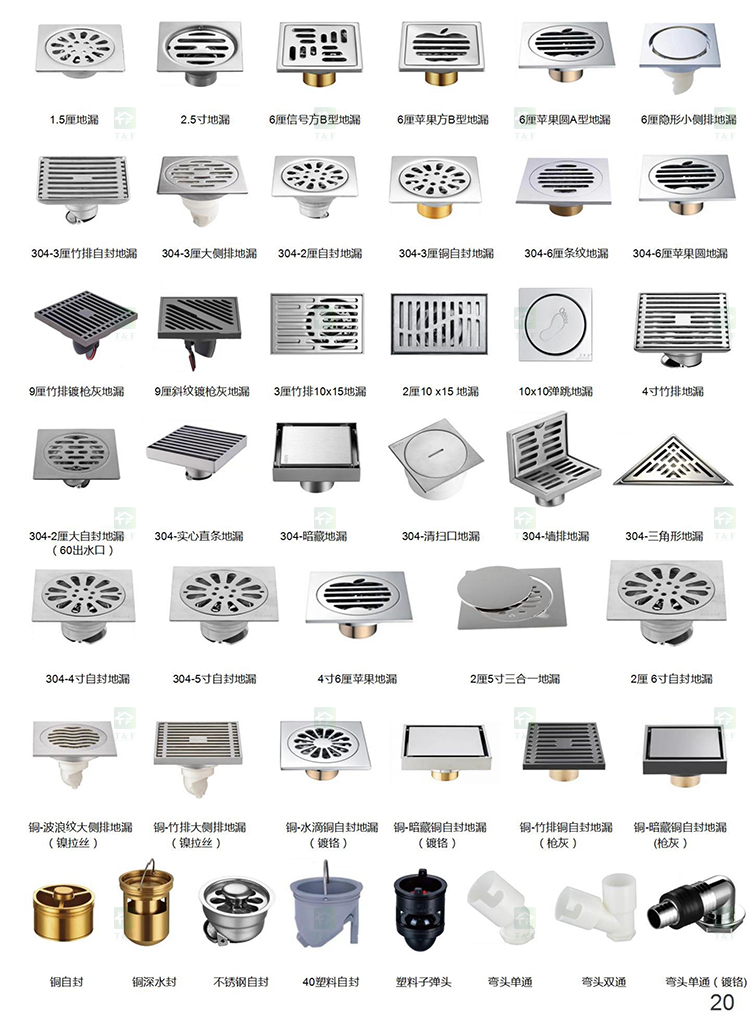 Bathroom Accessories Modern Floor Drain Rectangle Drainer 304 Stainless Steel Shower Floor Drain