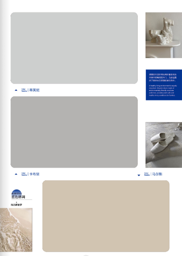 Wholesale High Quality Solid Wood Door for Apartments Door with Unique Style